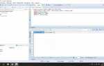 Как добавить запись в sql