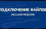 Как создать index php
