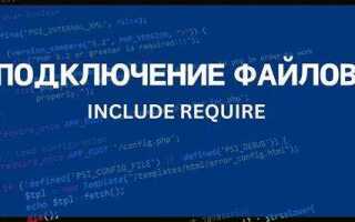 Как создать index php