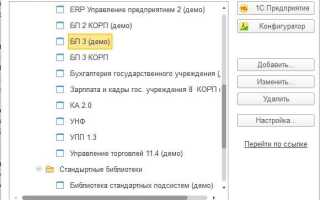 Как работает временное хранилище 1с