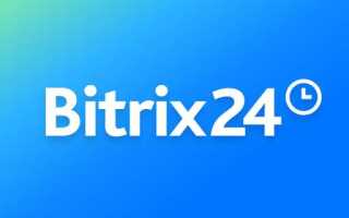 Как интегрировать самостоятельно сбис в битрикс 24