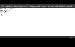 Как перезапустить программу в python через код