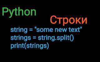 Как напечатать пустую строку в python