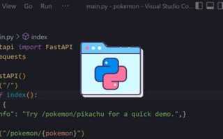 Что должен знать middle python разработчик