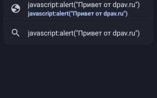 Как написать код на javascript