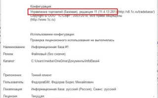 Чем отличается 1с базовая от проф