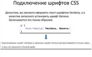 Как открыть css файл