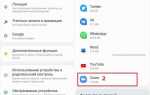 Как слышать звук в zoom