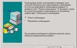 Как изменить конфигурацию базы данных 1с
