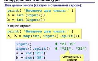 Как можно примерно сравнить два числа python