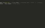Как подключить текстовый файл в python
