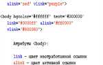 Как написать текст в html