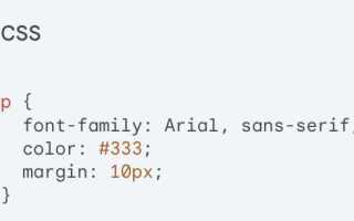 Для чего нужен css в html