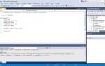 Как выделяются ошибки в программе visual studio