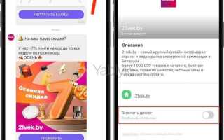 Как удалить из viber бизнес чаты