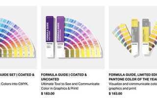 Как найти pantone в indesign