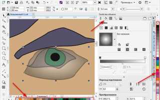 Как убрать абрис в coreldraw