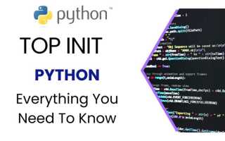Зачем нужен init python