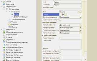 Как в алгоритме обозначить тип строка 1с