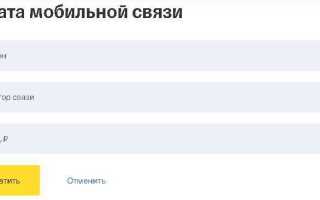 Как положить деньги на viber out