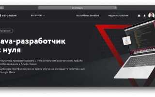 С чего начать учить html