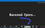 Как скачать с zoom