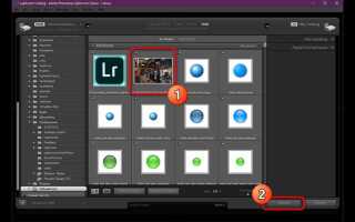 Для чего нужен adobe lightroom