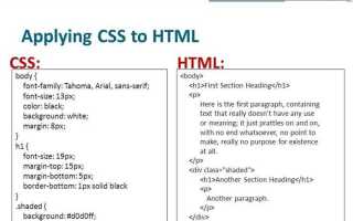 Как сделать текст выше в html