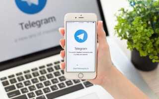 Как получить id telegram