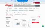 Как поменять home в хлебных крошках в wordpress