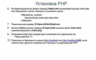 Почему не работает php код в html