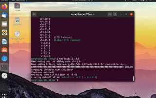 Как полностью удалить node js ubuntu