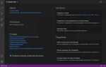 Как поменять шрифт в visual studio