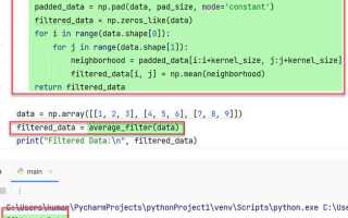 Как list преобразовать в numpy python