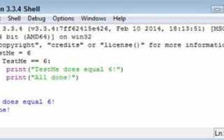 Как удалить пробелы python