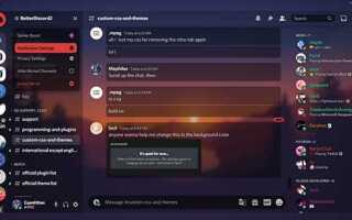 Как посмотреть все роли на сервере discord
