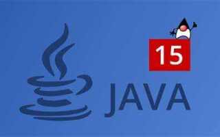 Что нового в java 8