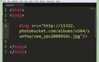 Как добавить фон html