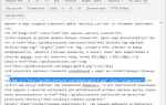 Как добавить фотографию на сайт html