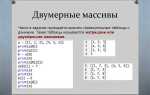 Как вывести индекс массива python