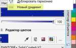 Как установить цвет в coreldraw
