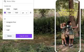 Как изменить размер видео в html