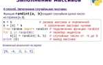 Как передать массив в функцию python