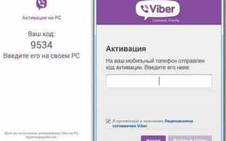 Как установить viber на ipad