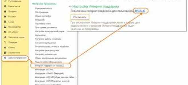 Как обновить адреса в 1с