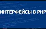 Что означают 2 плюса в php