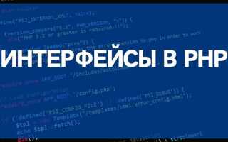 Что означают 2 плюса в php