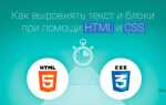 Как выровнять картинку по правому краю в css