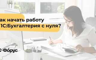 Как работает риб в 1с