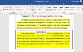 Как в coreldraw удалить текст